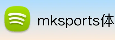 mksports体育 Logo