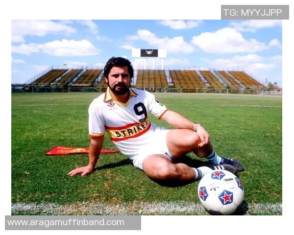 全球足坛传奇人物的崛起与影响力探讨史上最有名足球明星的故事与成就