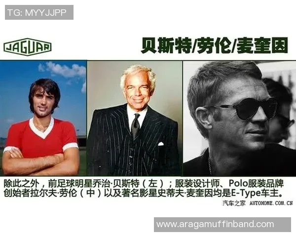 兰字在足球明星名字中的魅力与传奇故事探秘