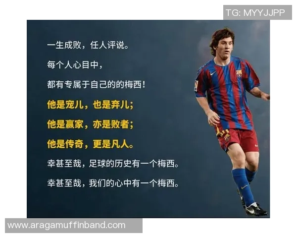 我心中的足球英雄:最喜欢的足球明星与他的传奇故事 我心中的足球英雄:最喜欢的足球明星与他的传奇故事