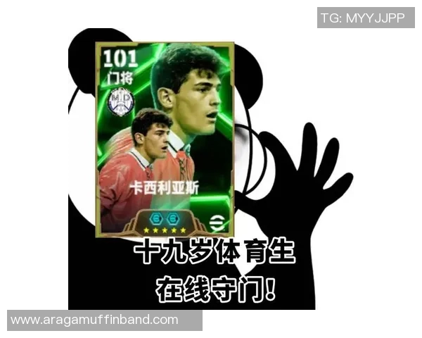 探索足球界的传奇人物乌的故事与成就揭秘 探索足球界的传奇人物乌的故事与成就揭秘