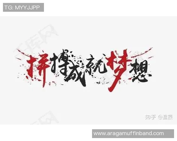 羽毛球场上的追梦旅程：陈伟的奋斗与成长故事