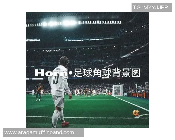 足球明星米奇的年龄揭秘他在足球界的辉煌成就与成长历程 足球明星米奇的年龄揭秘他在足球界的辉煌成就与成长历程