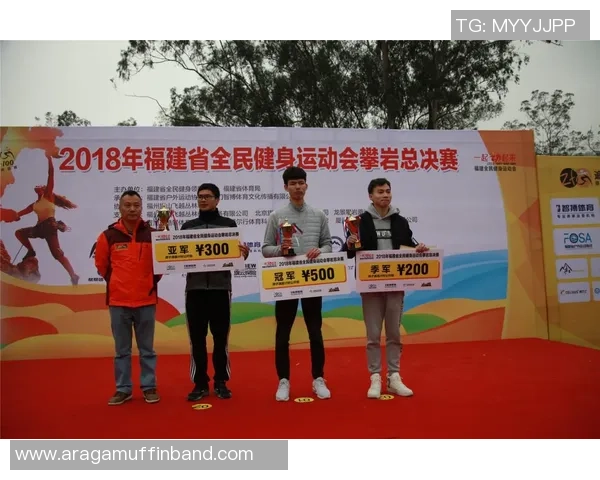 极限运动会积分榜：上海攀岩队以53分领跑