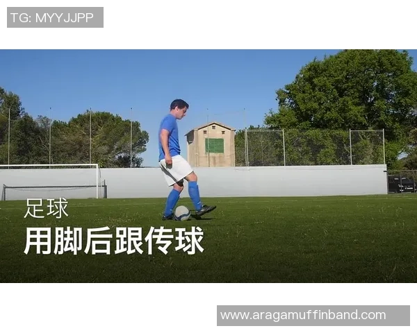 从零开始：足球意识完全攻略