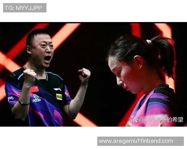 乒乓球热议：重庆乒乓球队的配合争议